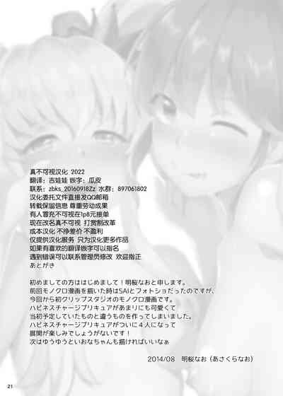 第20页图