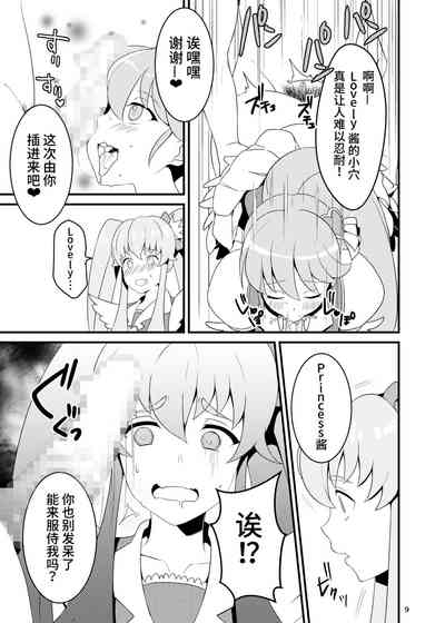 第8页图