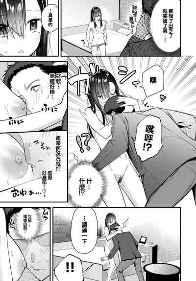 第8页图