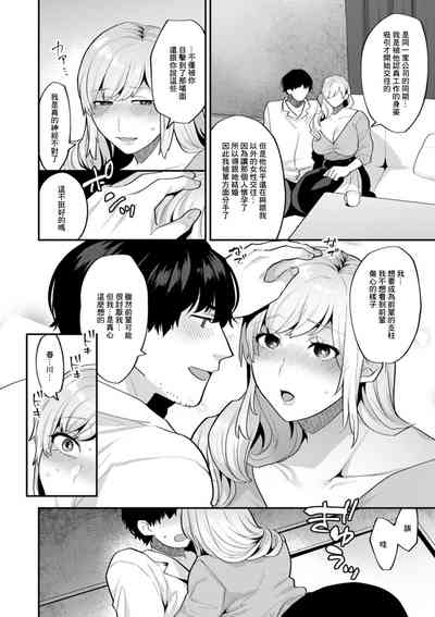 第8页图
