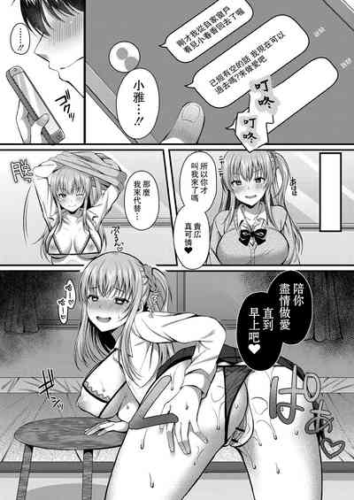 第32页图