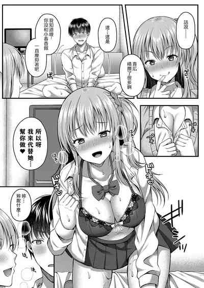 第8页图