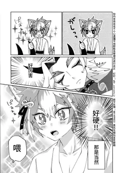 第12頁圖