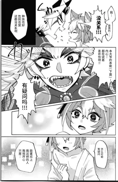 第20頁圖