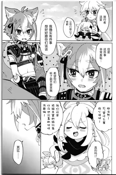 第28頁圖