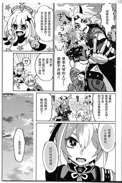 第32頁圖