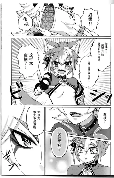 第44頁圖
