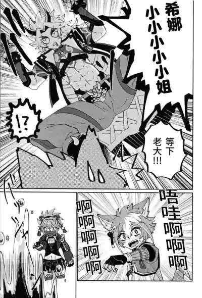 第8頁圖