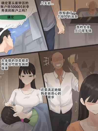 第4頁圖