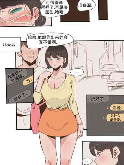 第48頁圖