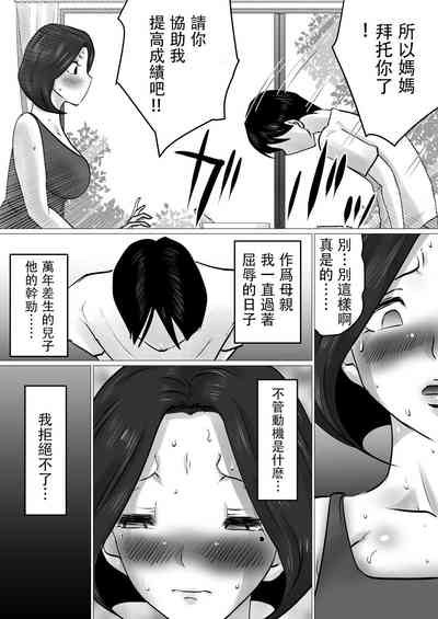 第12页图