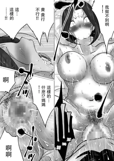 第32页图