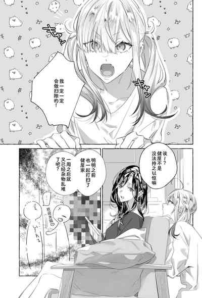 第4页图