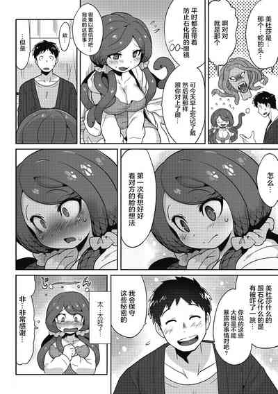 第8頁圖