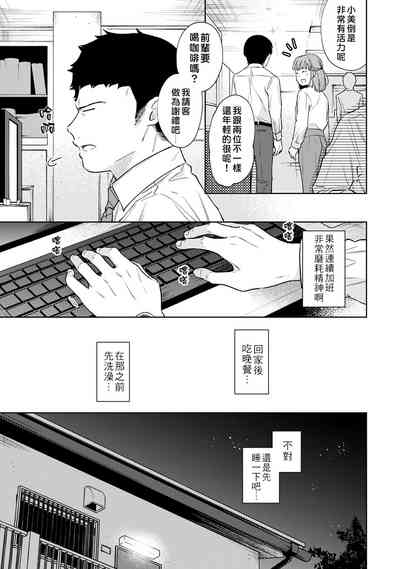 第256页图