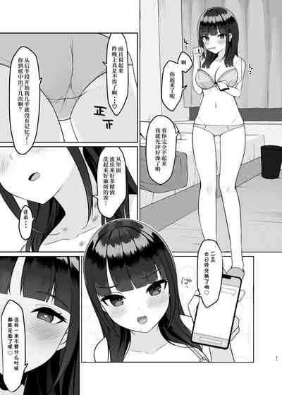 第20页图