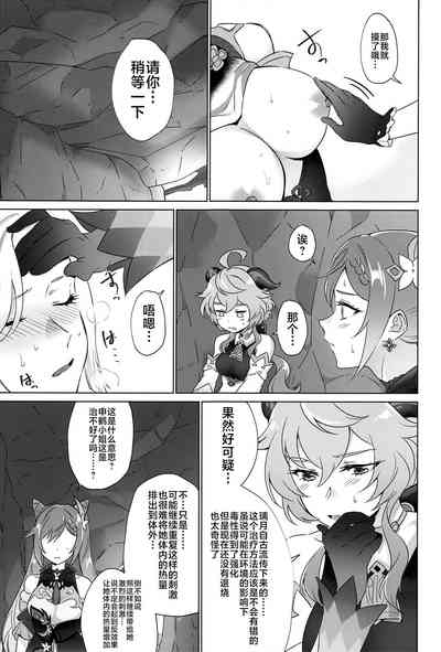 第32頁圖