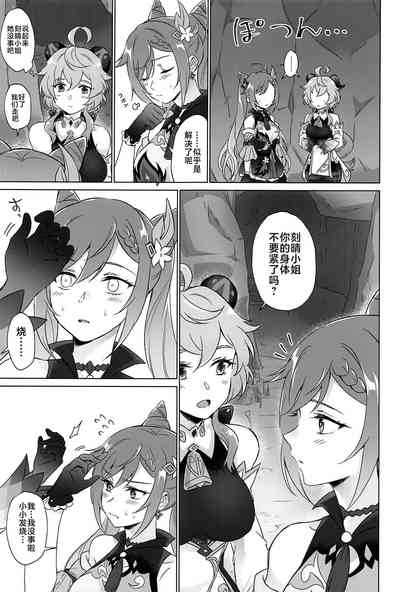 第44頁圖