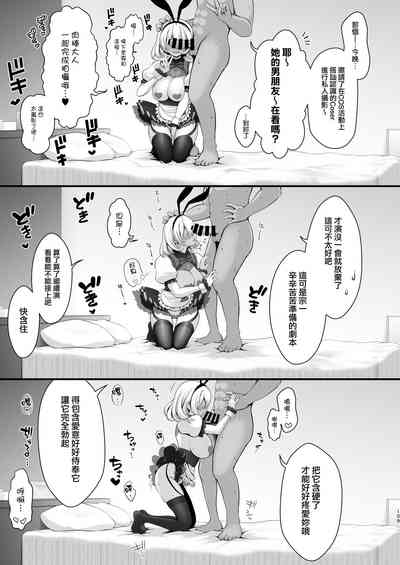 第16页图