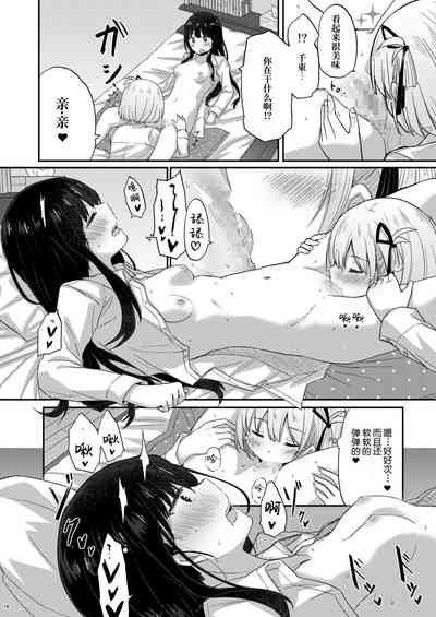 第16页图
