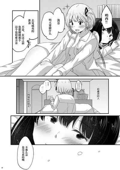 第28页图