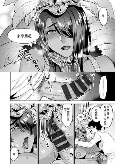 第12頁圖