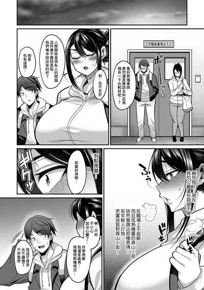 第4页图