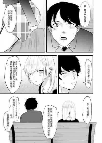 第4頁圖