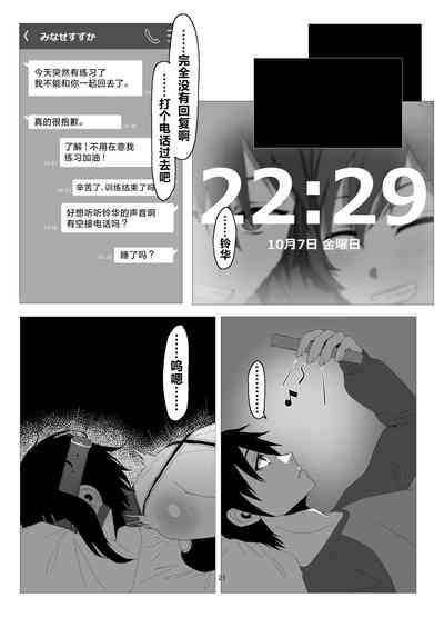 第20頁圖
