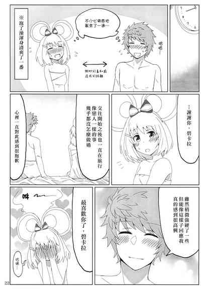 第24页图