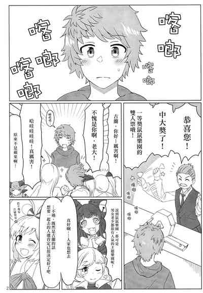 第4页图