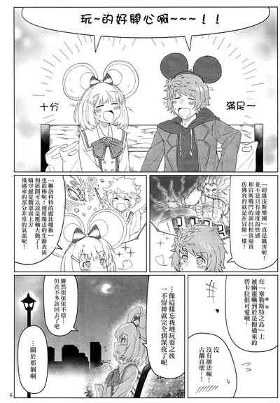 第8页图