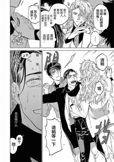 第108頁圖
