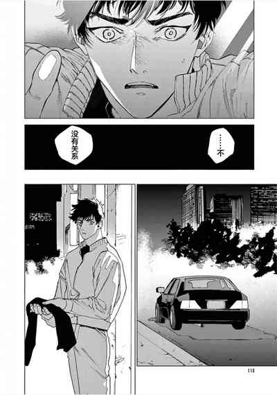第112頁圖