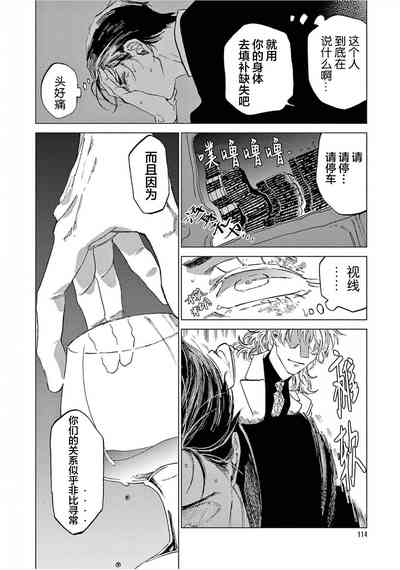 第116頁圖