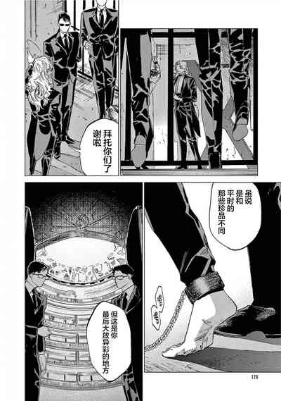 第128頁圖