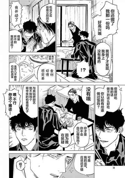 第40頁圖