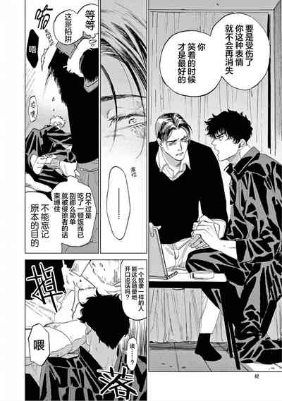 第44頁圖