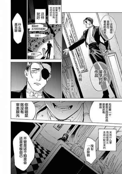 第60頁圖