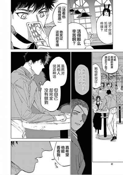 第84頁圖