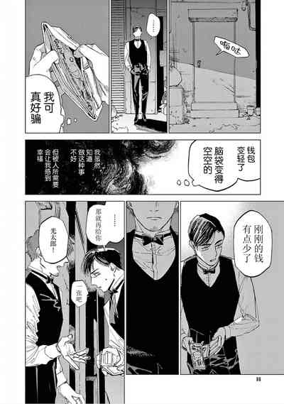 第88頁圖
