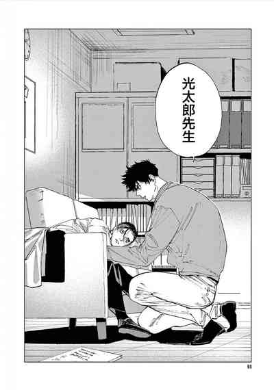 第92頁圖