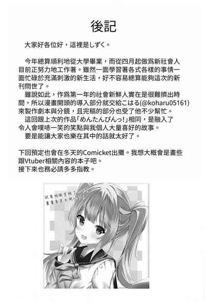 第20页图