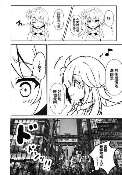 第4页图