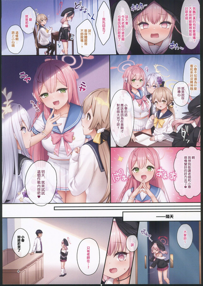 第4頁圖