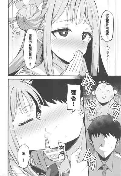 第12頁圖