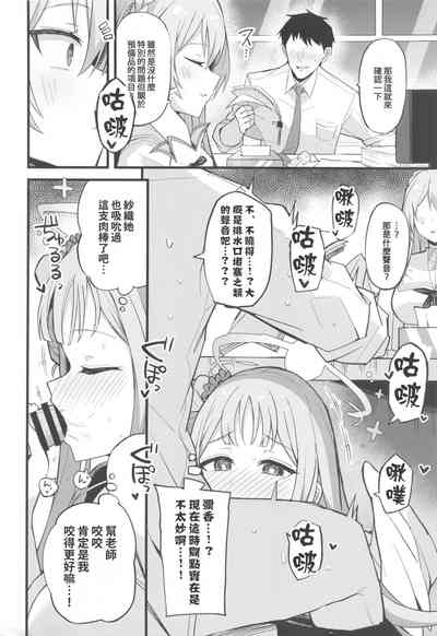 第16頁圖