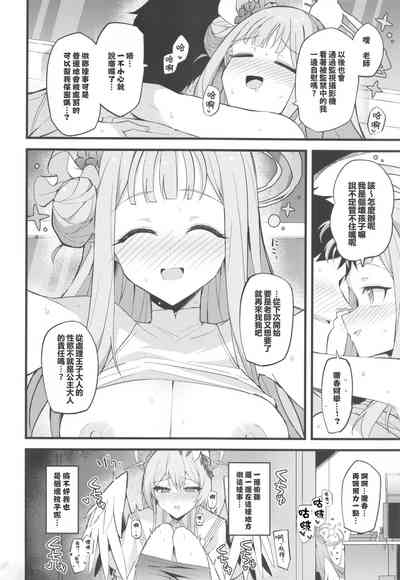 第24頁圖