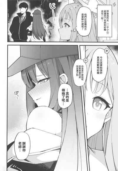 第4頁圖