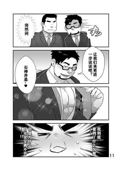 第12頁圖